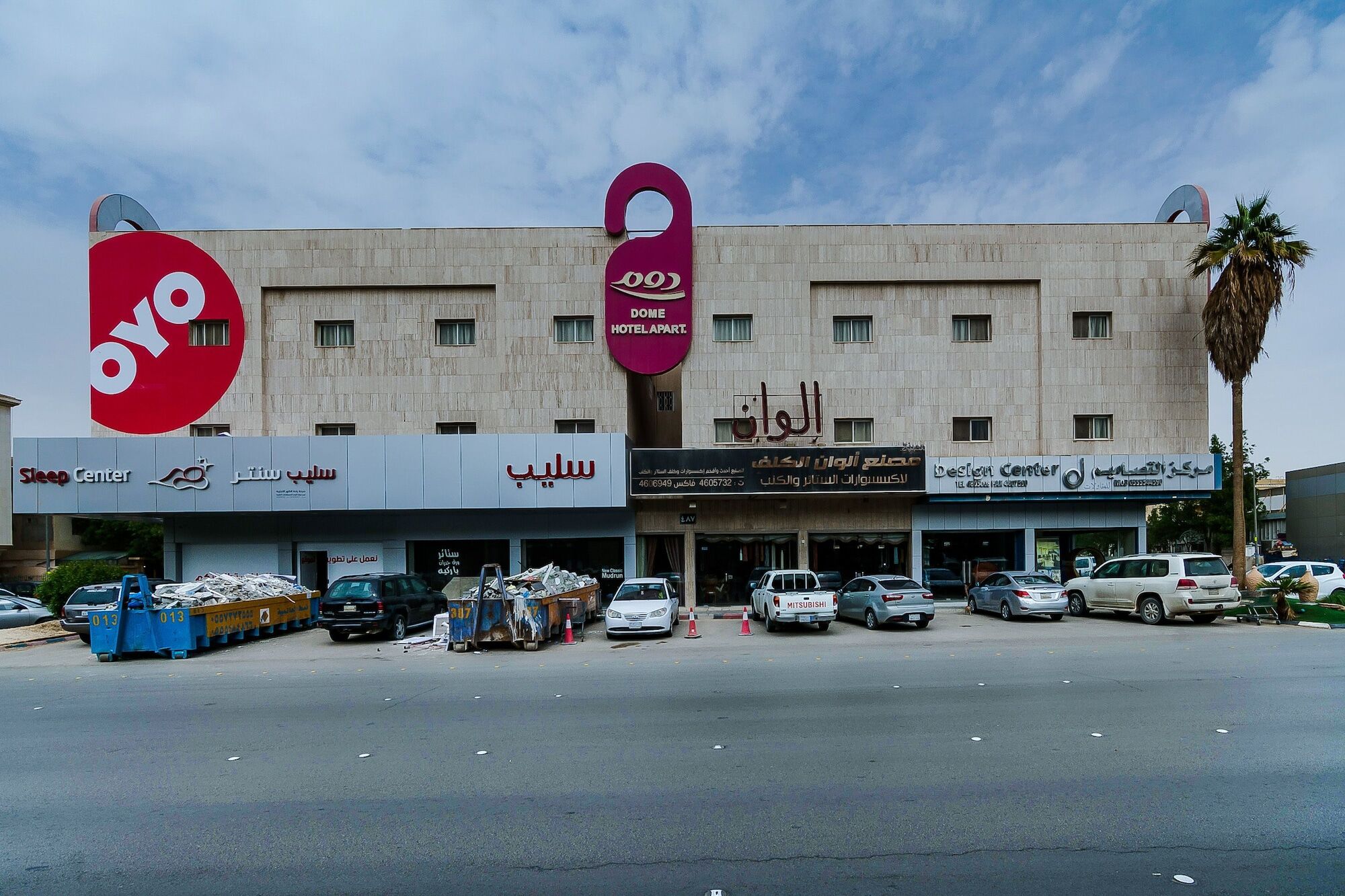 Oyo 124 Dome Hotel Suites Al Orouba Riad Exterior foto